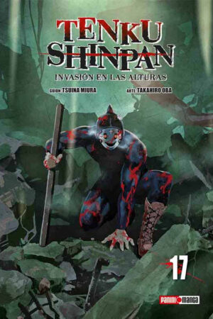 Tenku Shinpan 17