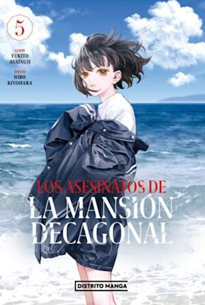 Los Asesinatos de la Mansión Decagonal 05 (TOMO FINAL)